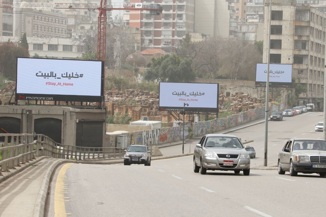 Photo credit: Mohamed Azakir